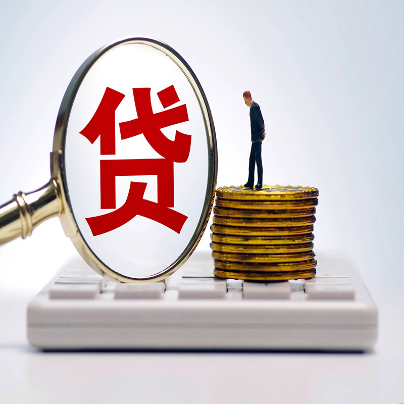 宁波房子抵押贷款利率如何？
